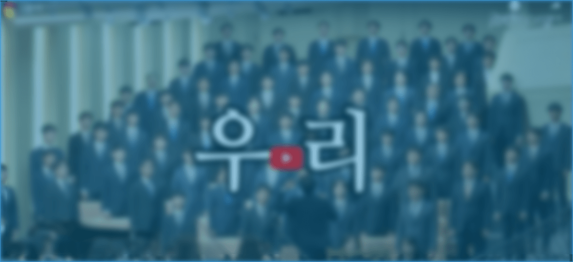 2024년 2월 3남전도회 월례회