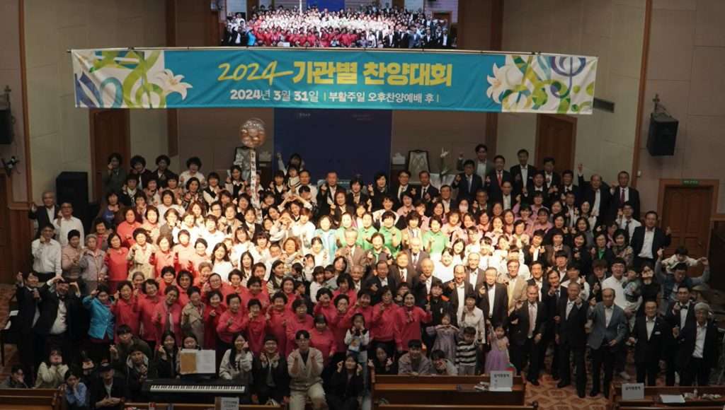2024년 4월 3남전도회 월례회 5 screenshot 2024 04 21 오후 12 10 30 word1 3남전도회