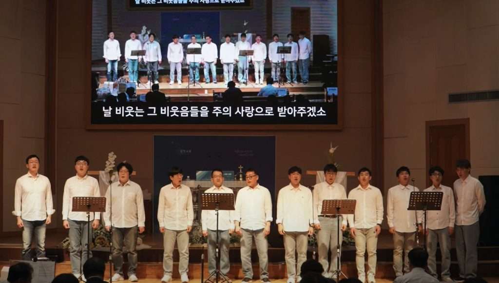 2024년 4월 3남전도회 월례회 6 screenshot 2024 04 21 오후 12 11 46 word1 3남전도회
