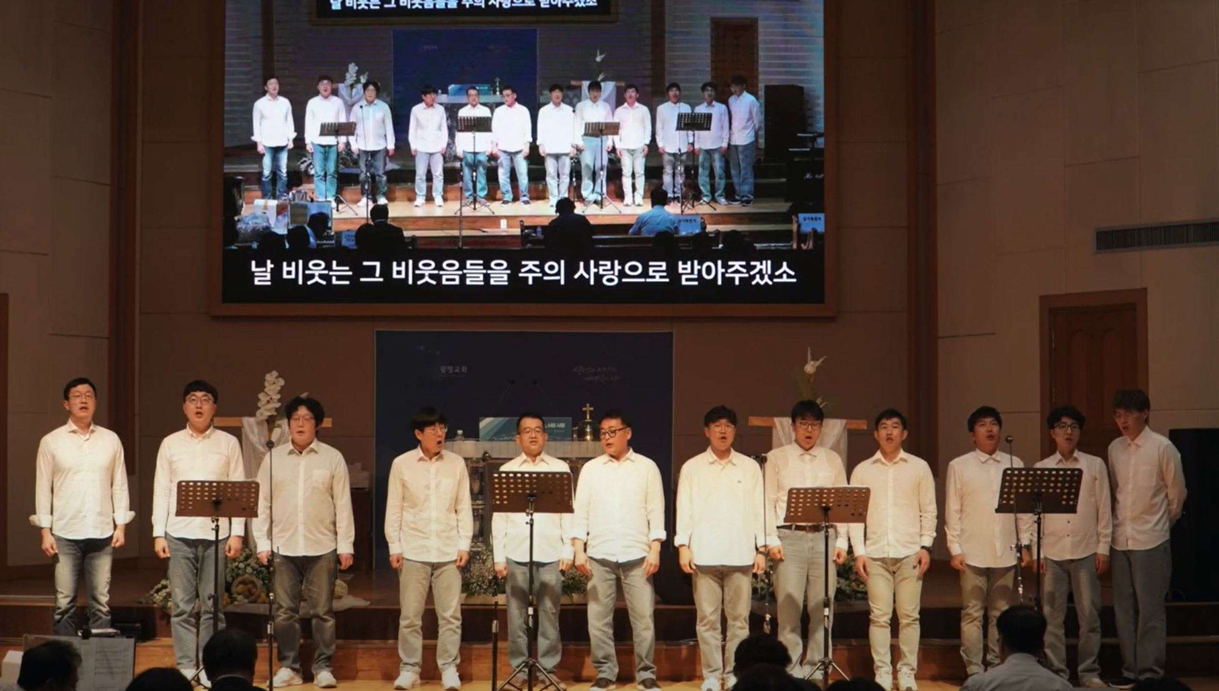 2024년 4월 3남전도회 월례회