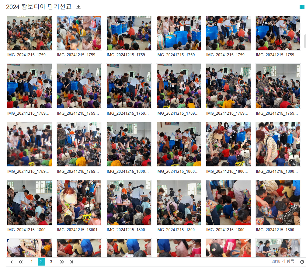 캄보디아 단기선교 2024-12-13 44 screenshot 2024 12 24 오전 3 34 06 word3 캄보디아 단기선교